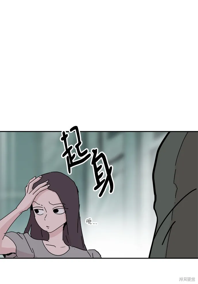 第55话 第23页