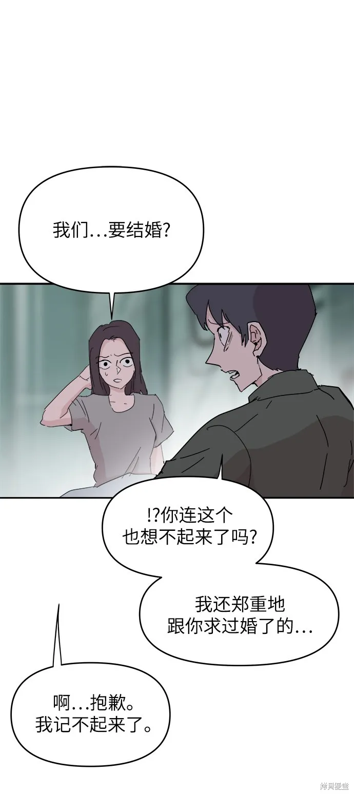 第55话 第35页