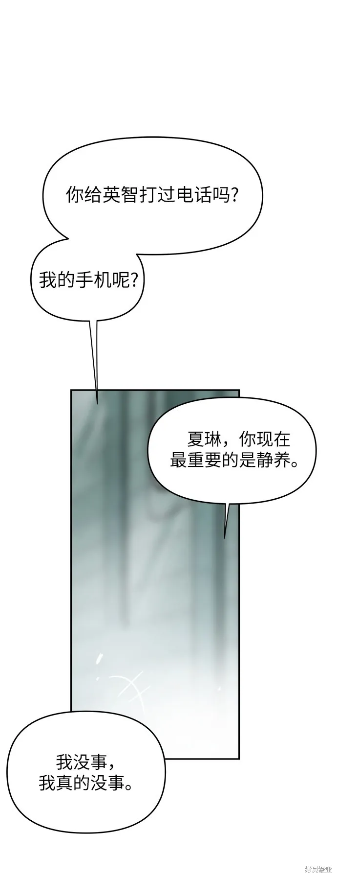 第55话 第41页