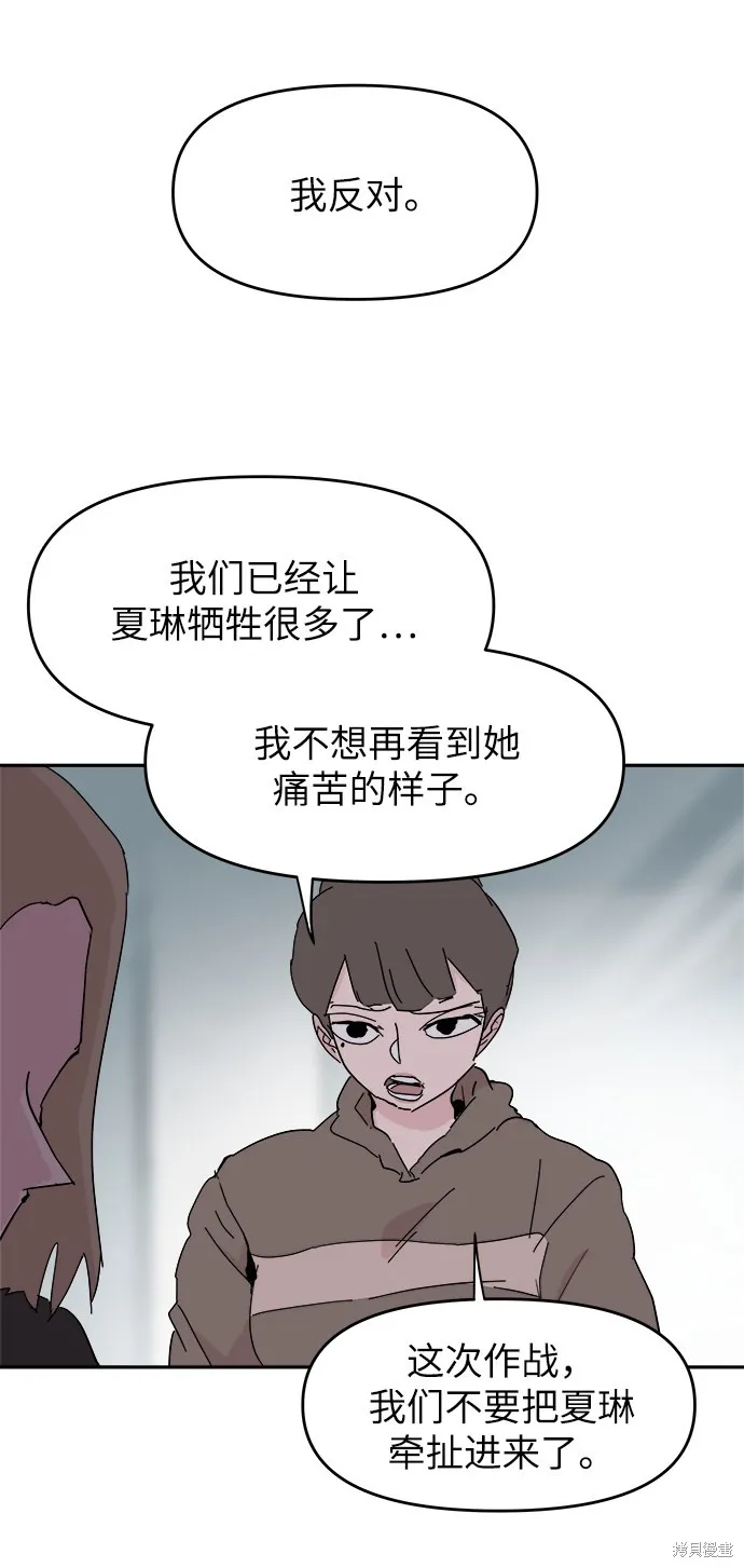 第55话 第48页