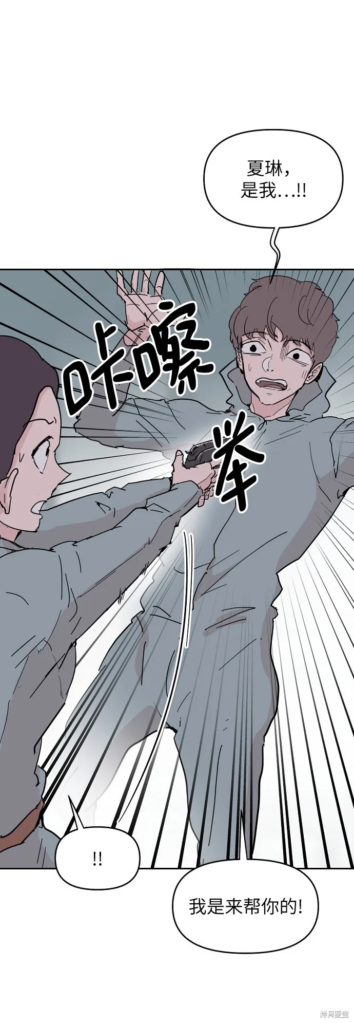 第44话 第25页