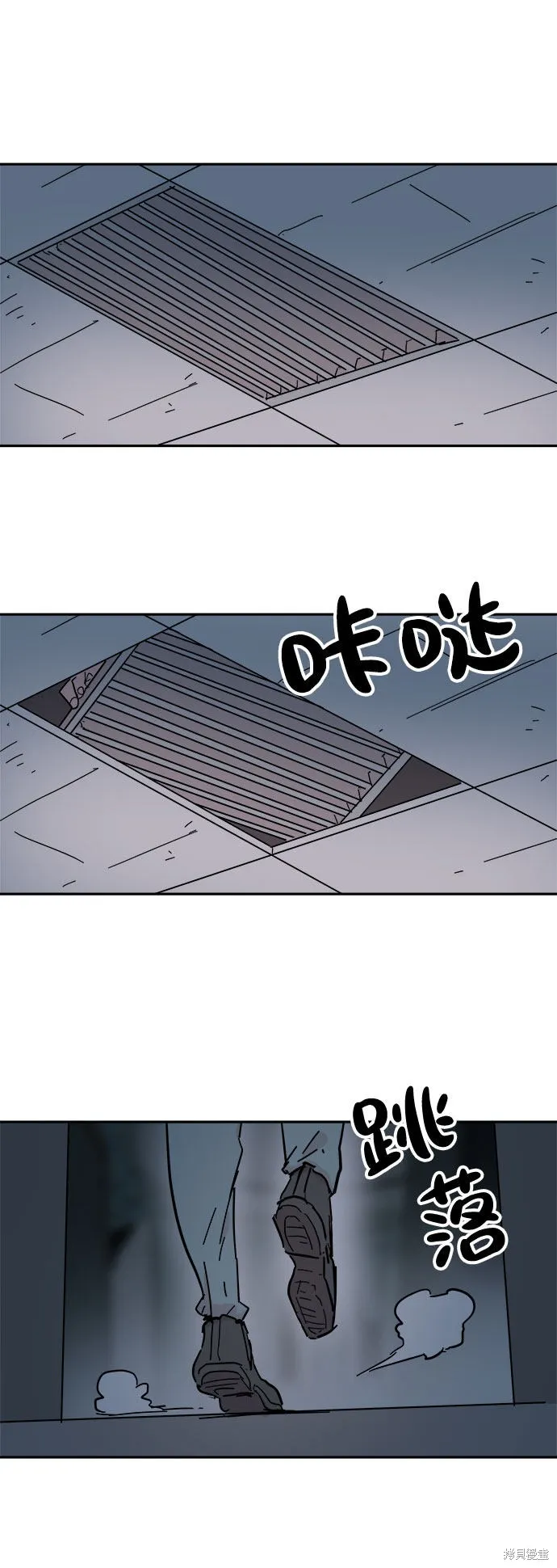 第38话 第40页