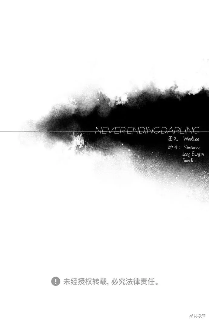 第38话 第68页