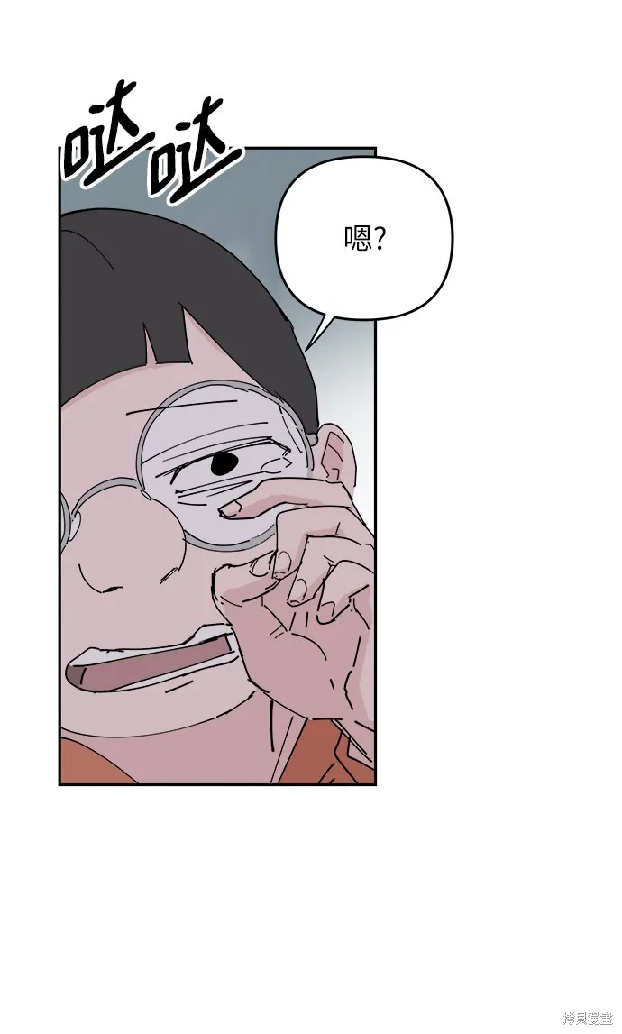 第30话 第38页