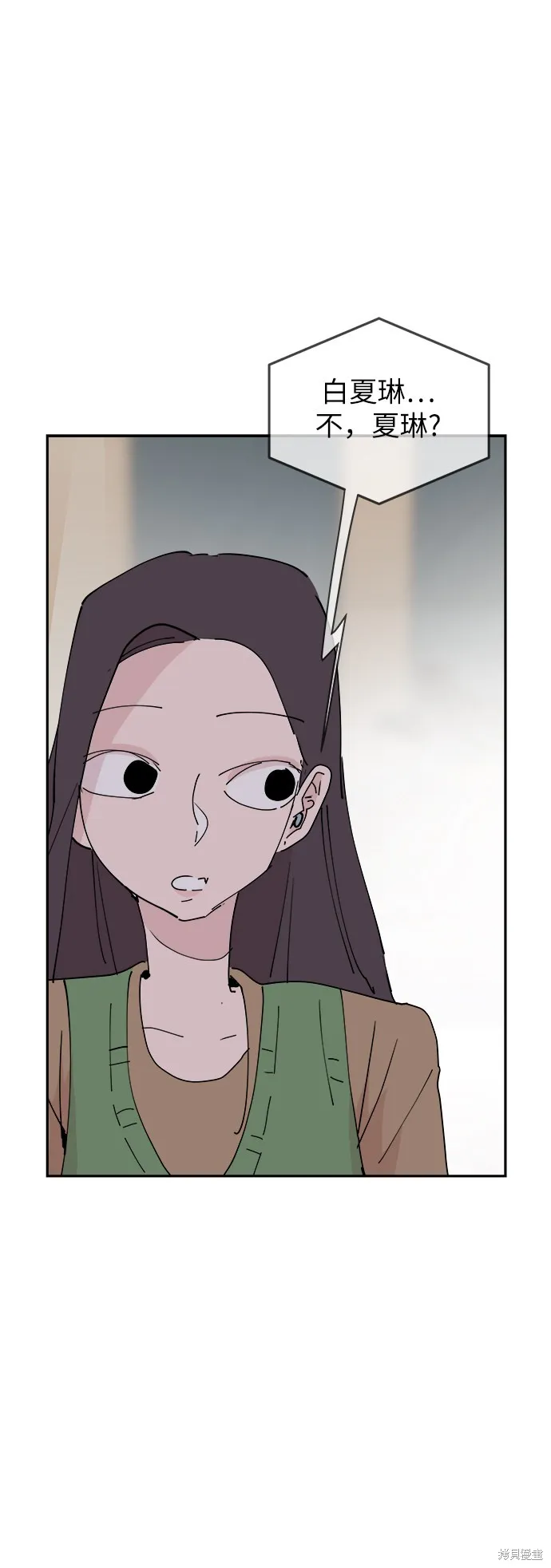 第29话 第42页