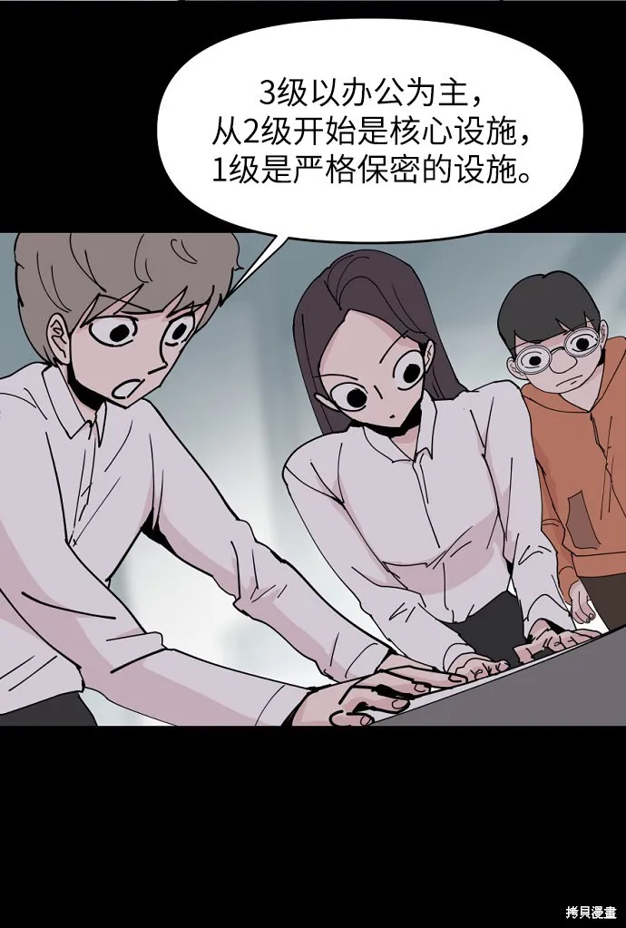 第26话 第27页