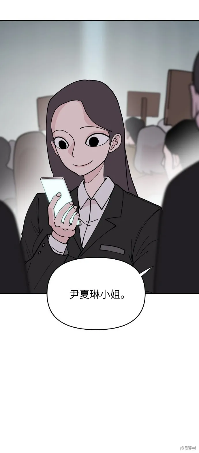 第15话 第9页