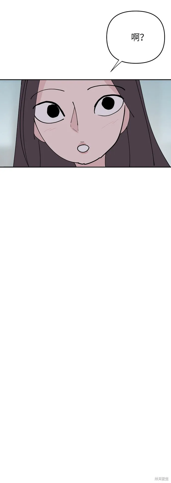 第15话 第10页