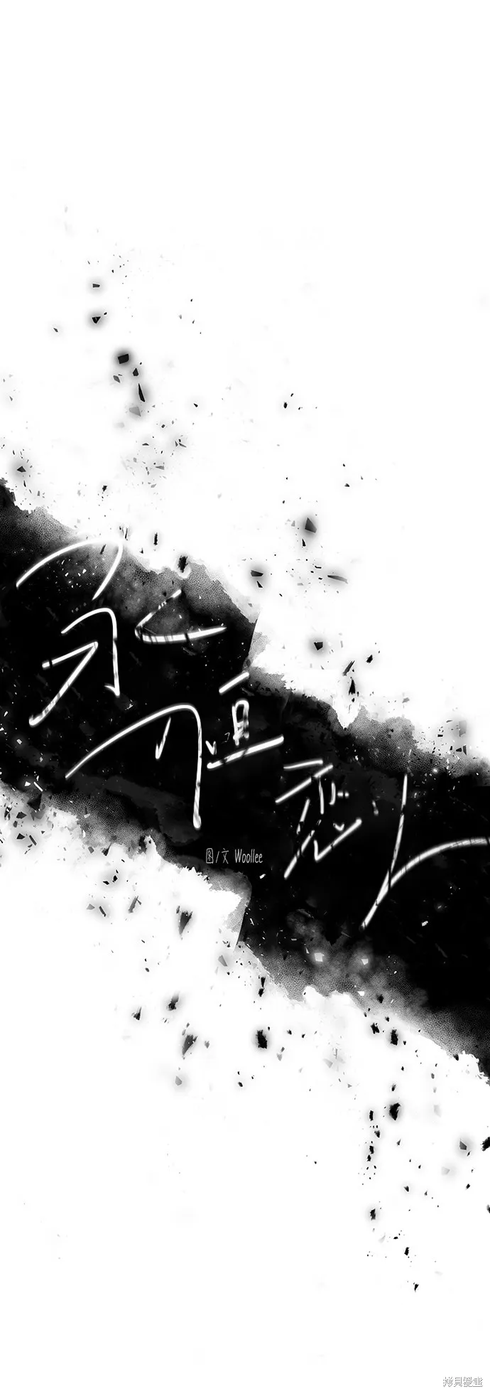 第15话 第11页