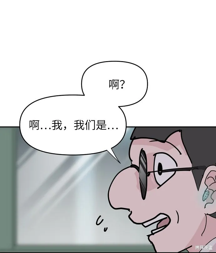 第15话 第14页