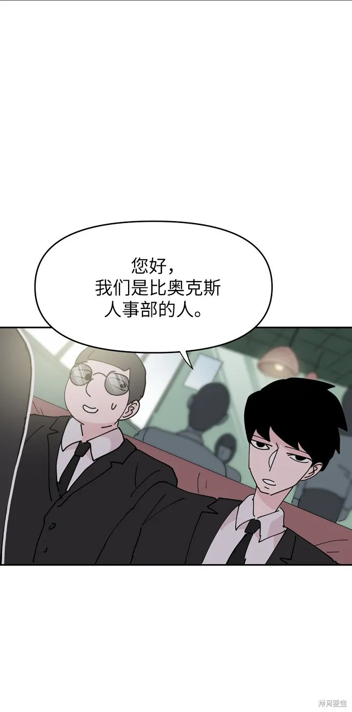 第15话 第15页