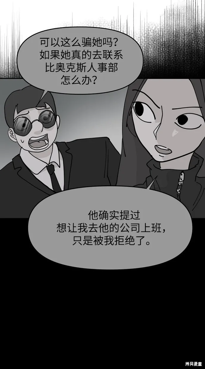 第15话 第18页