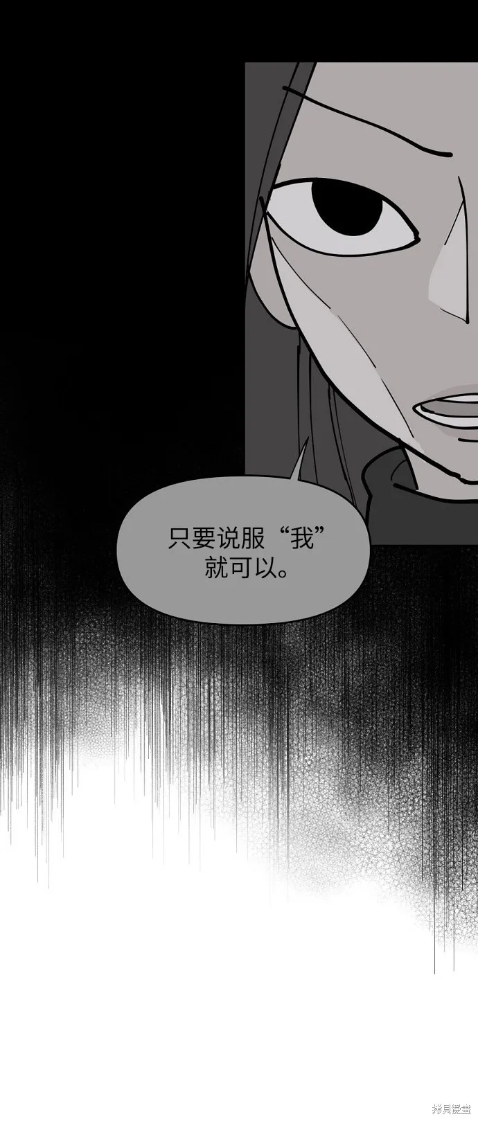 第15话 第19页