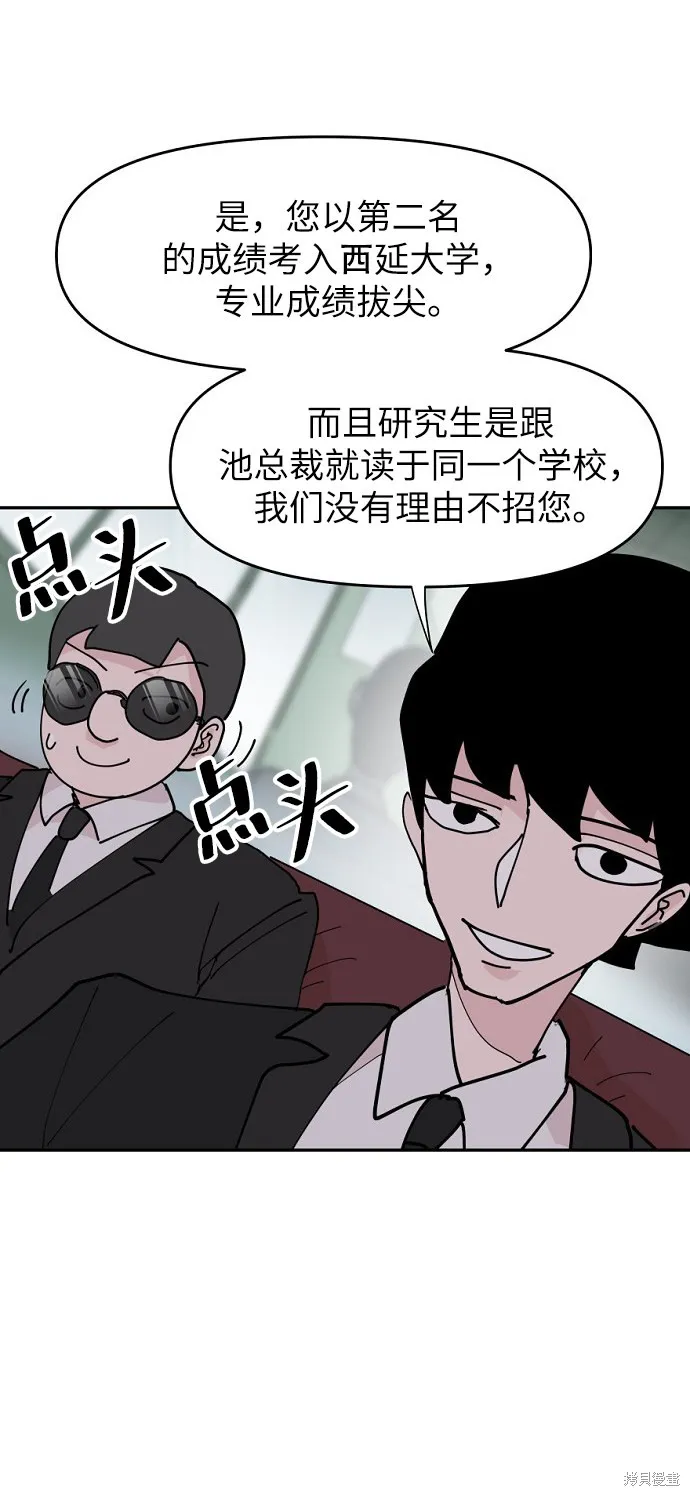 第15话 第22页