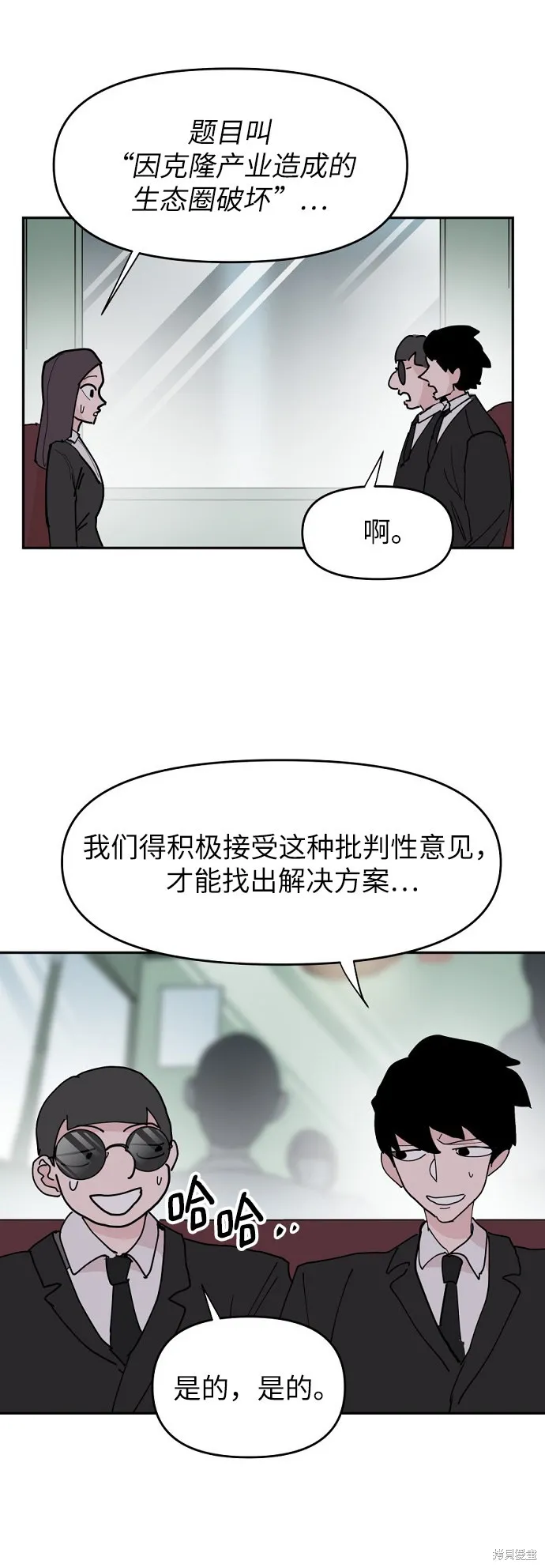 第15话 第24页