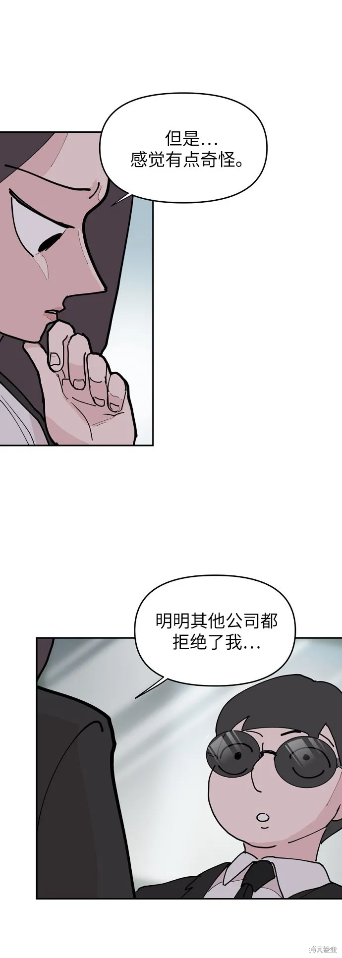 第15话 第25页