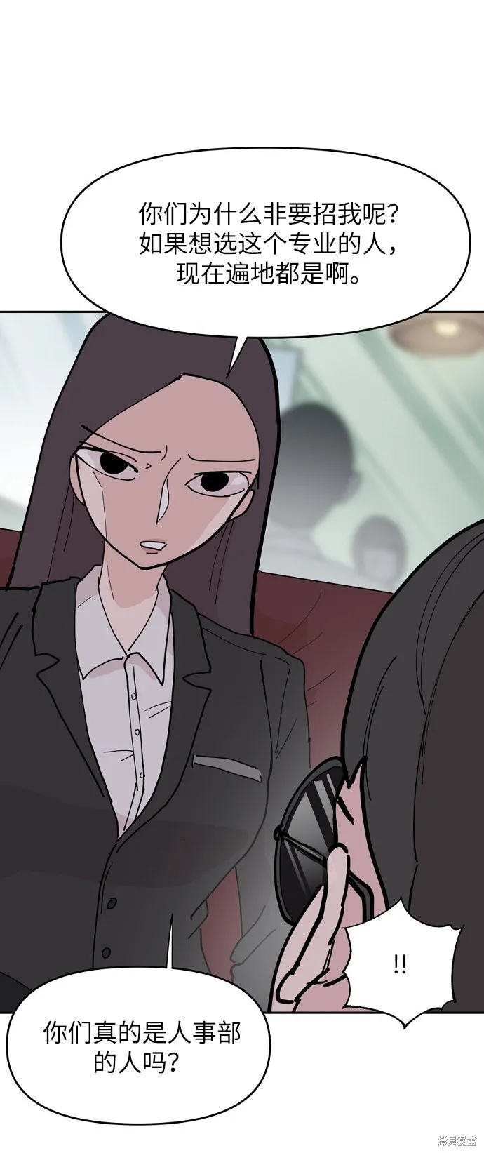 第15话 第26页