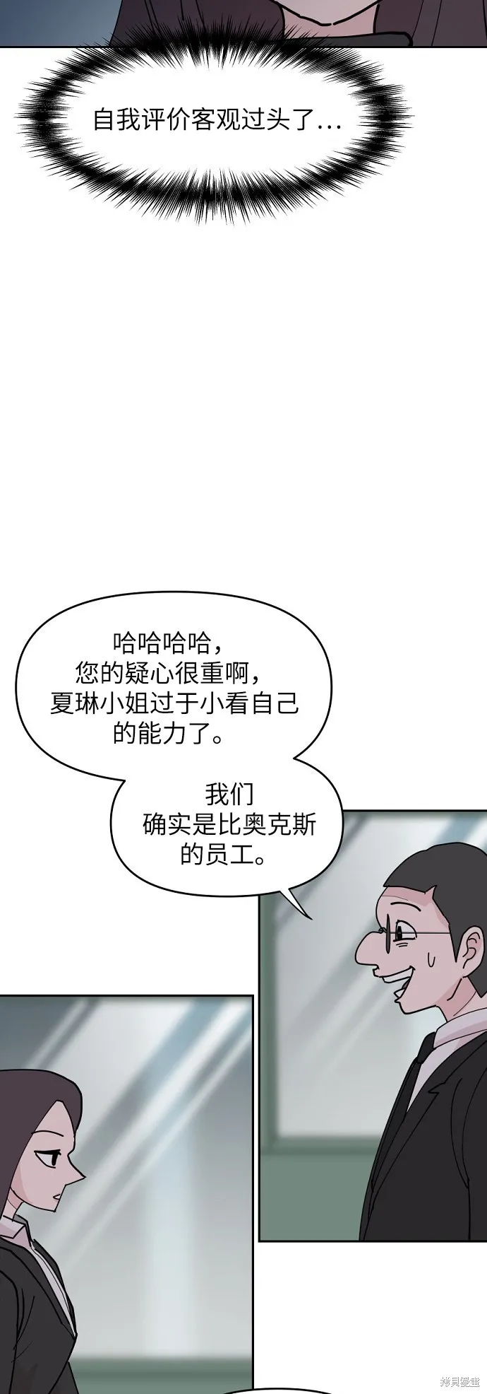 第15话 第28页