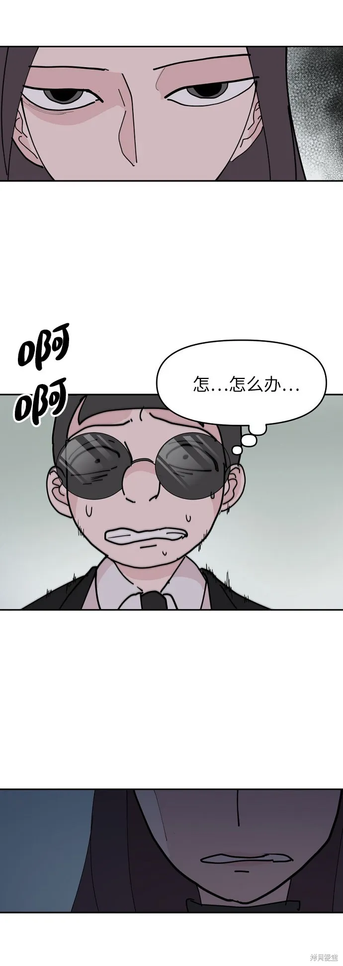 第15话 第30页