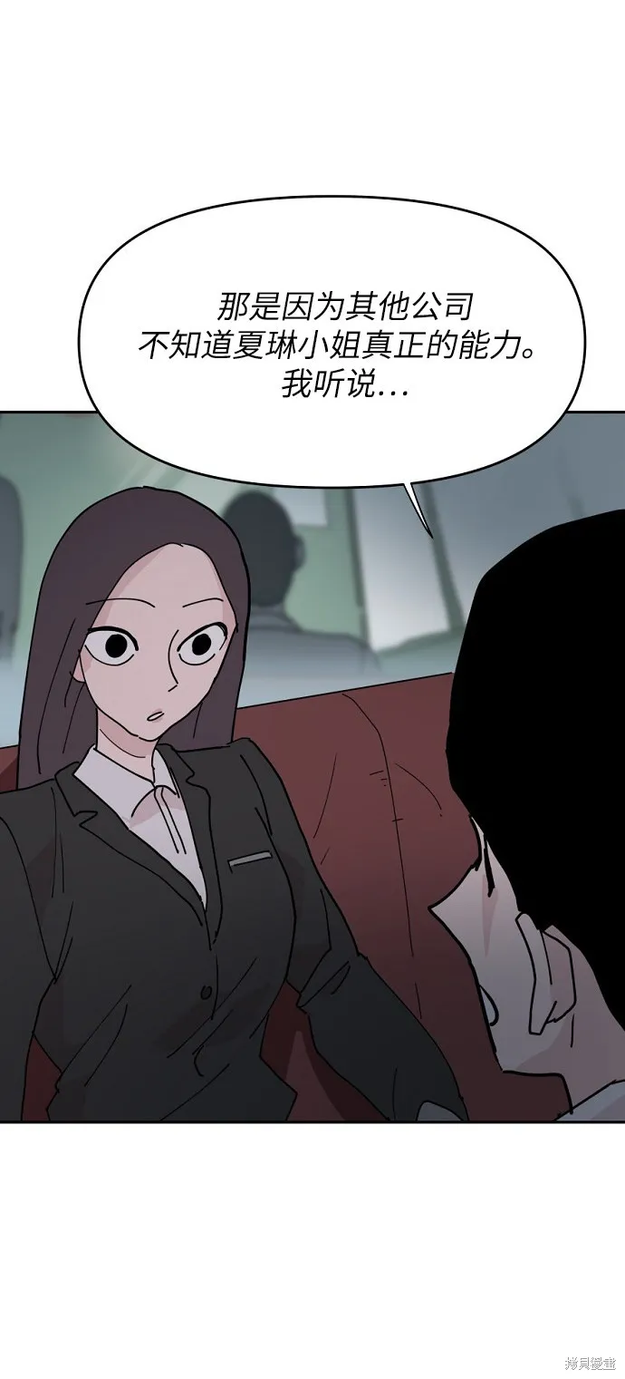 第15话 第31页