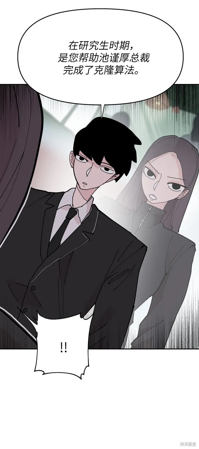 第15话 第32页