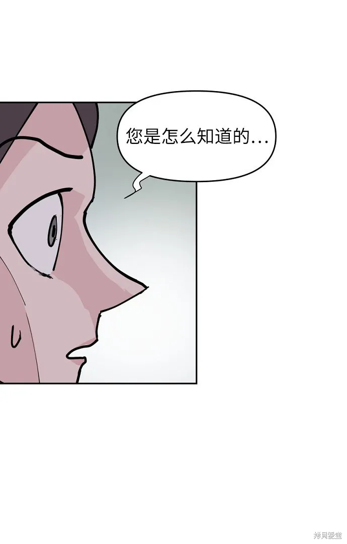 第15话 第33页