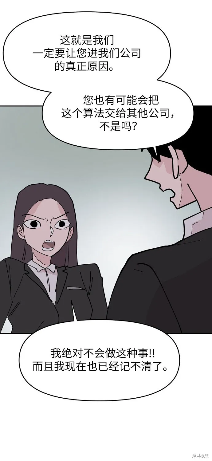 第15话 第34页