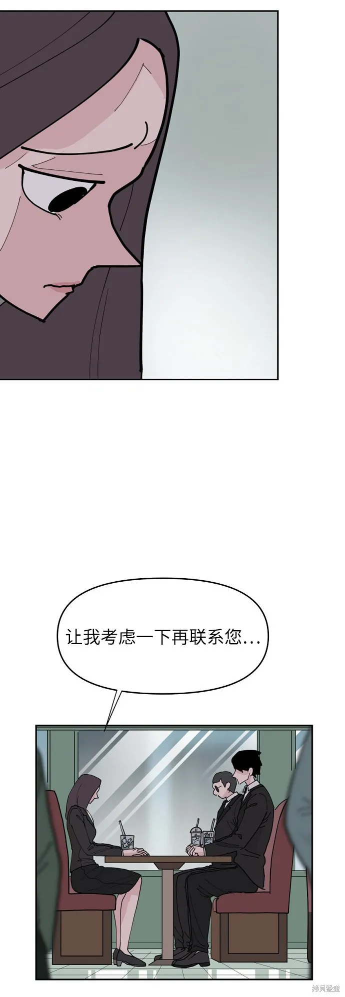 第15话 第36页