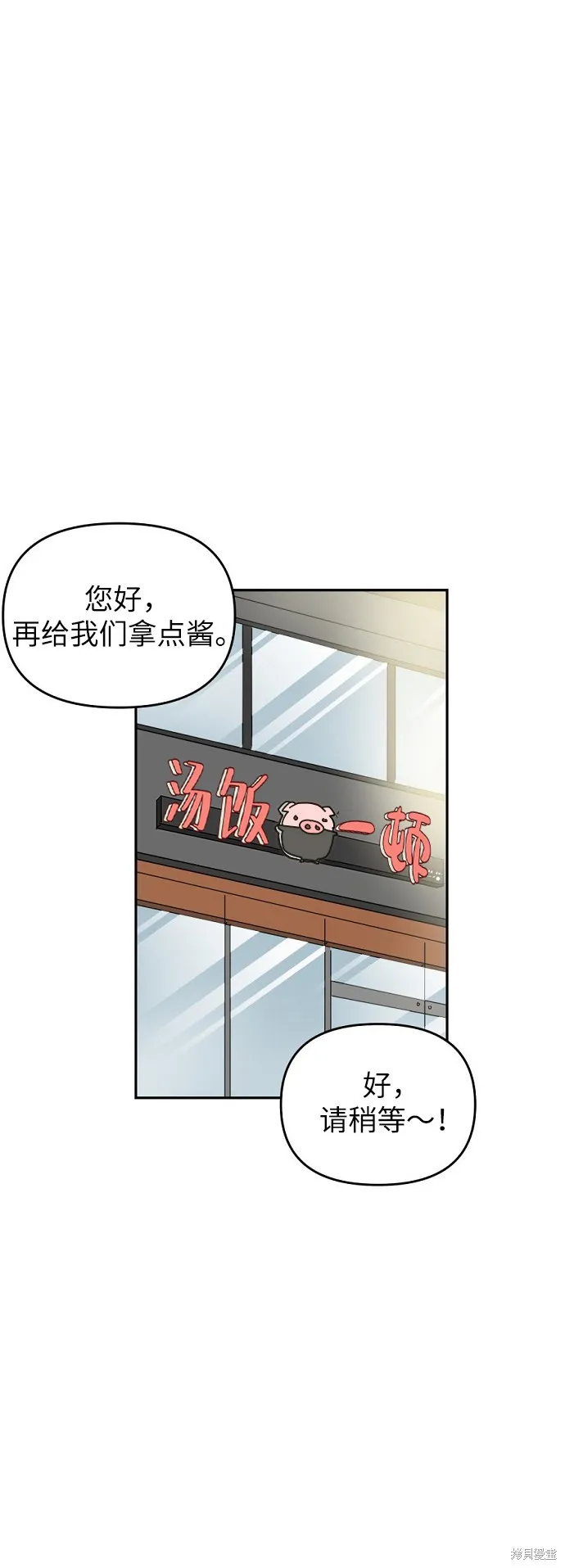 第15话 第37页
