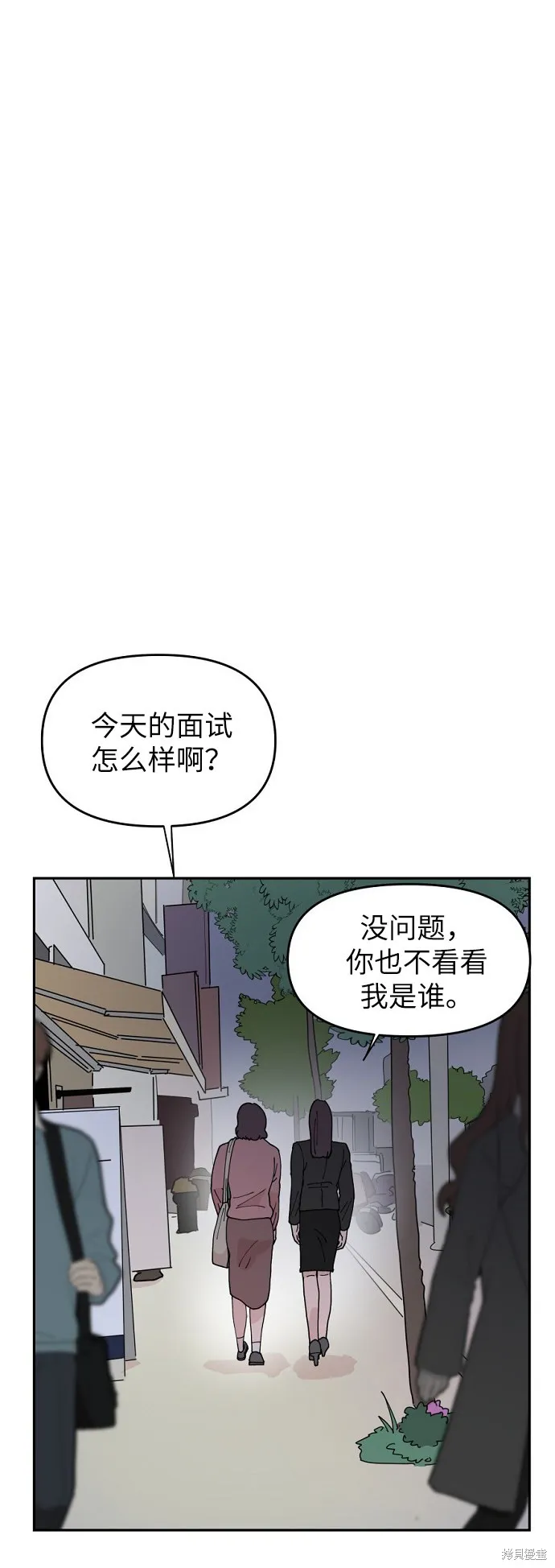 第15话 第39页