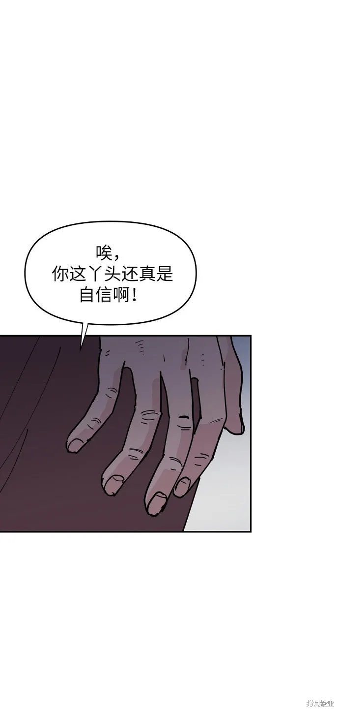 第15话 第40页