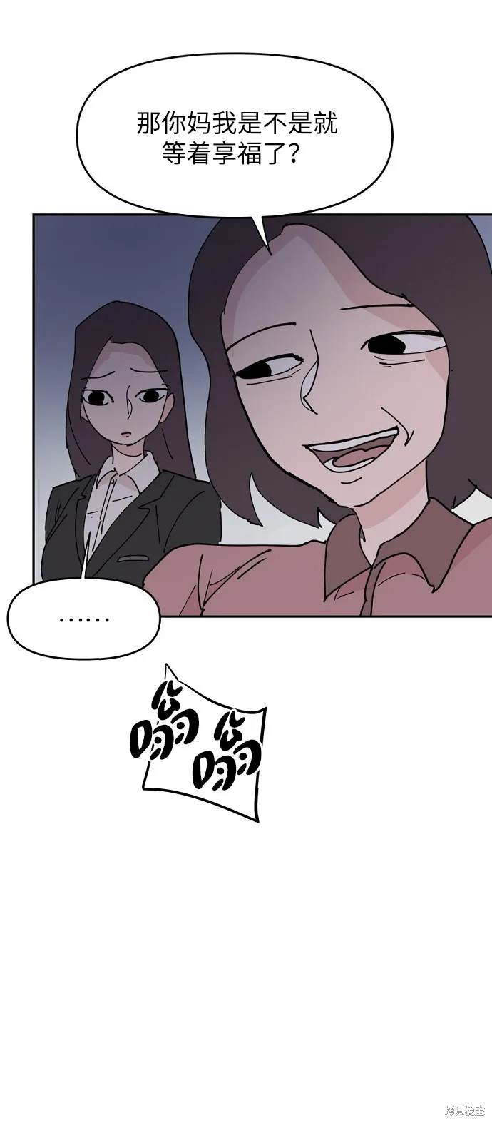 第15话 第41页