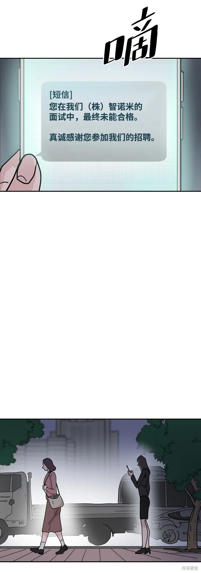 第15话 第42页