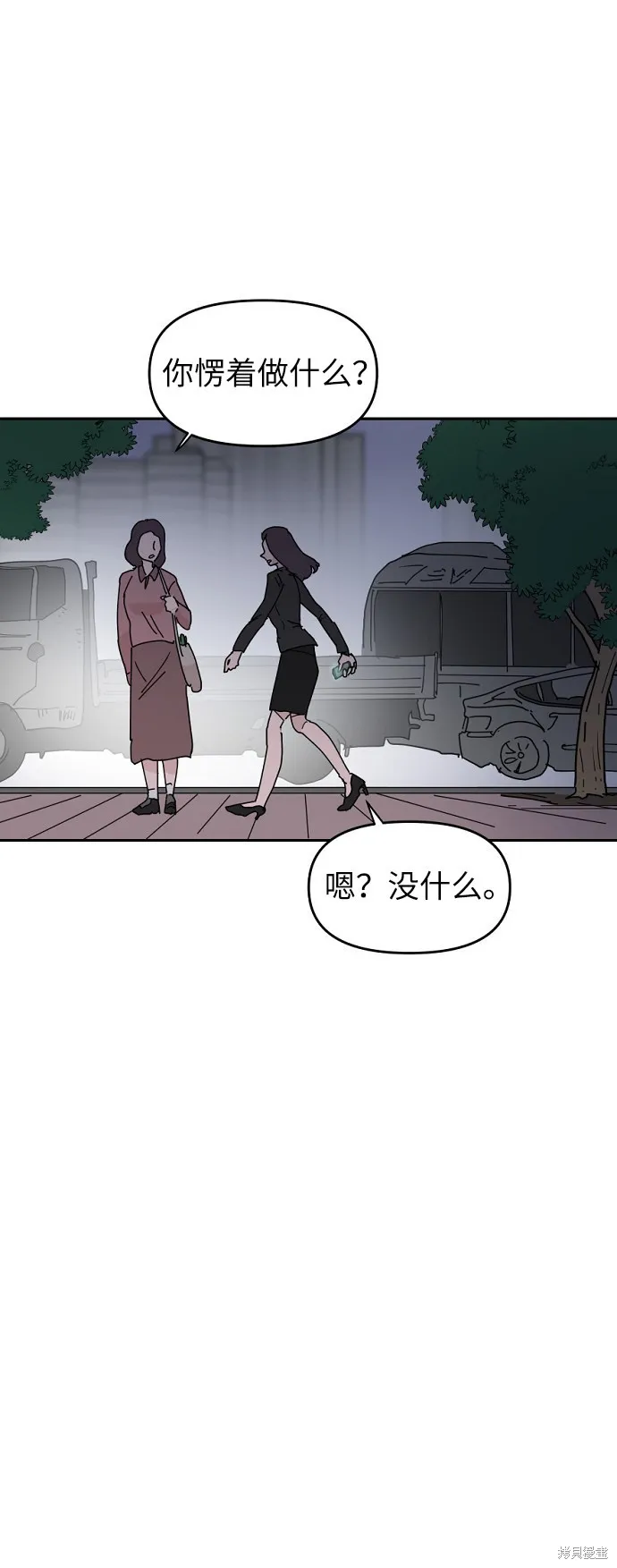第15话 第43页
