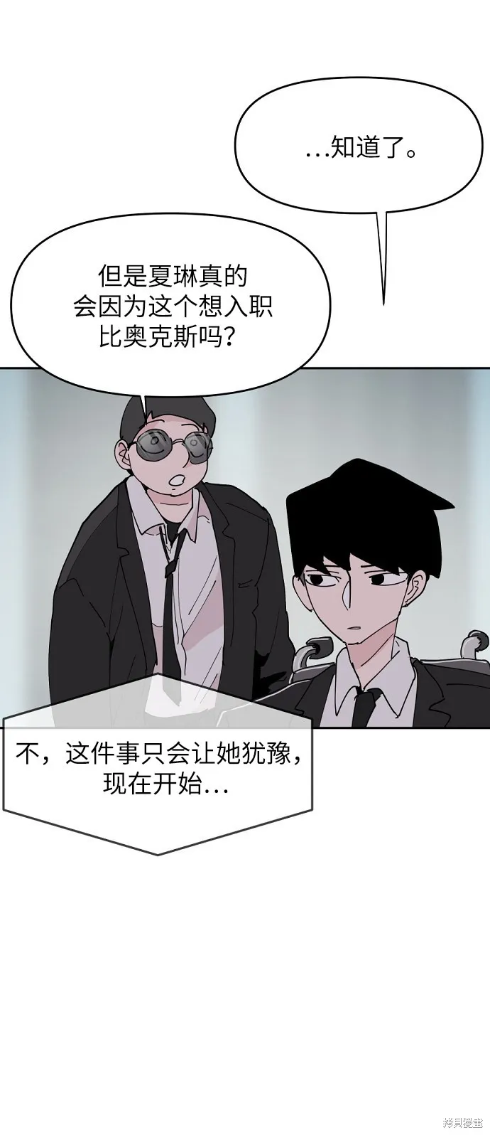第15话 第48页