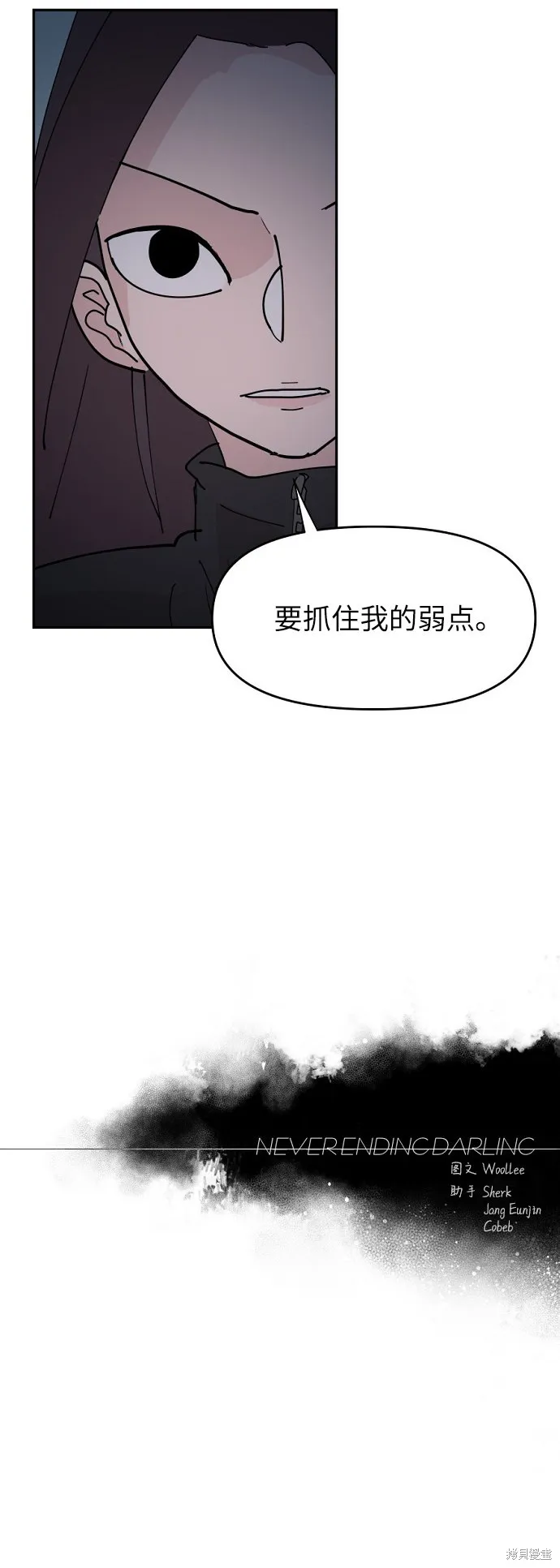 第15话 第49页