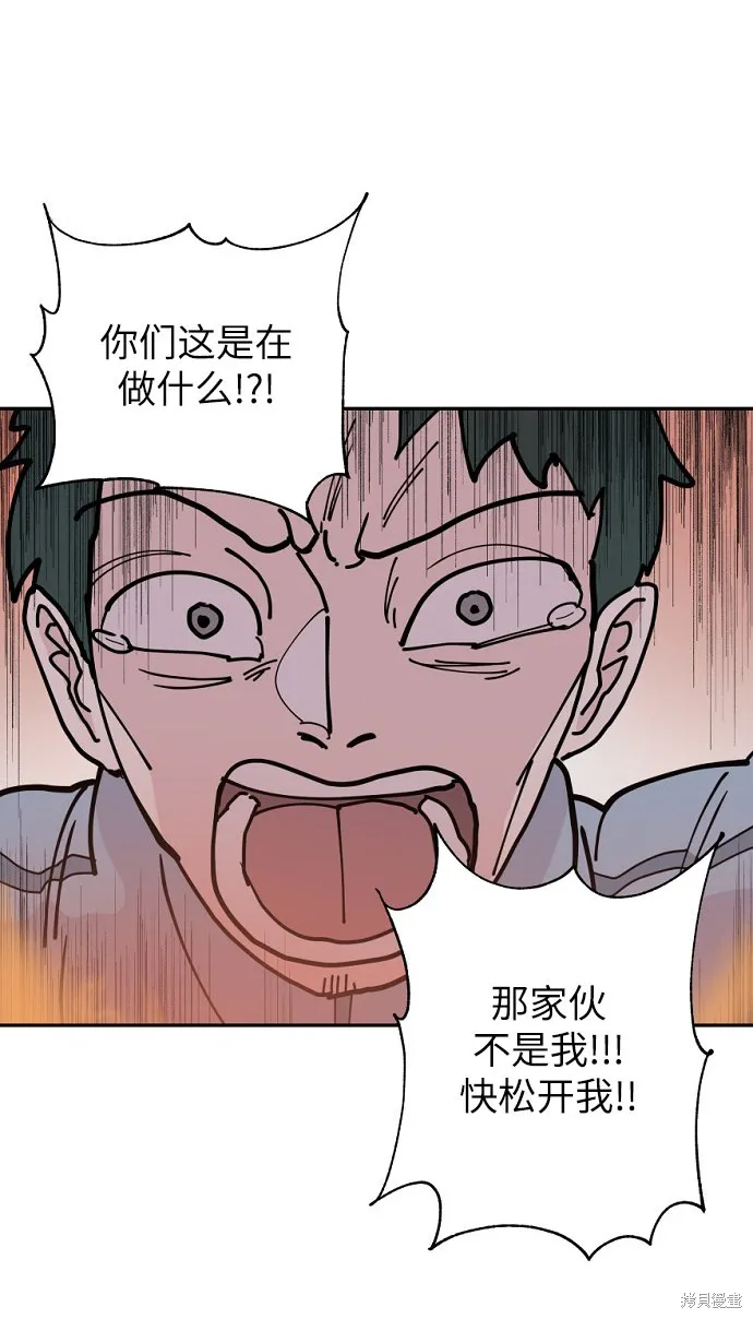 第13话 第39页