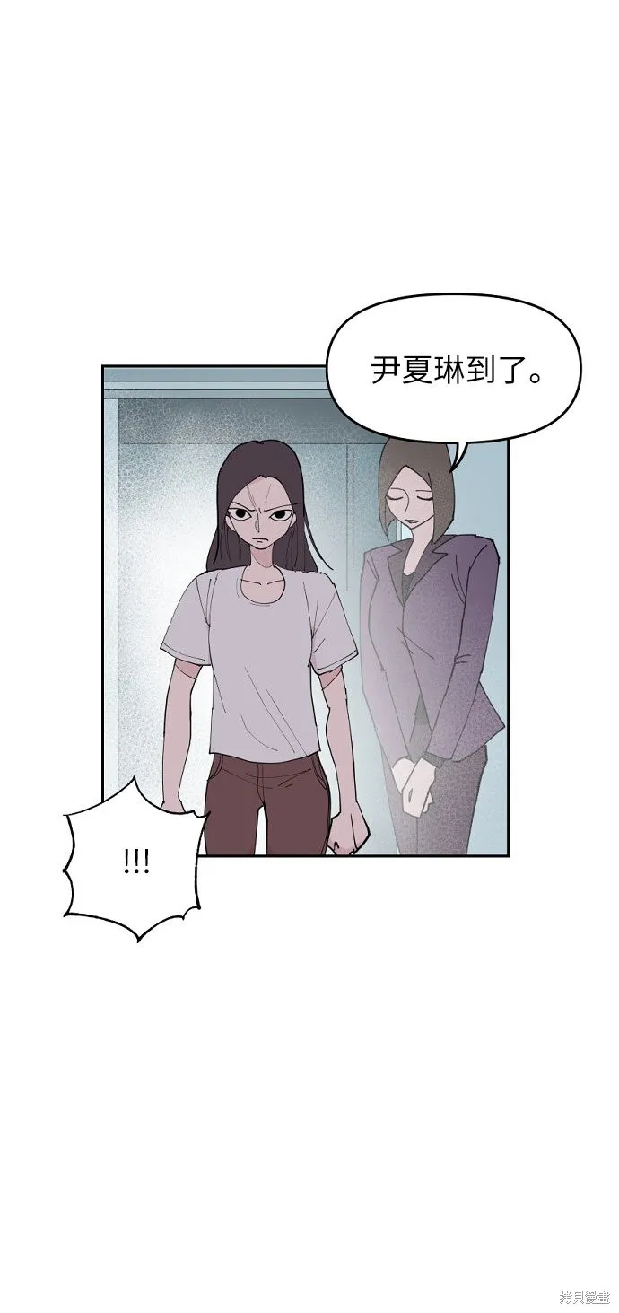 第8话 第59页