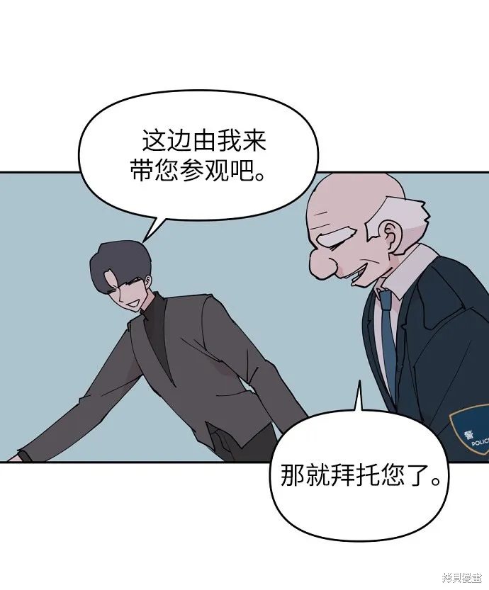 第6话 第35页