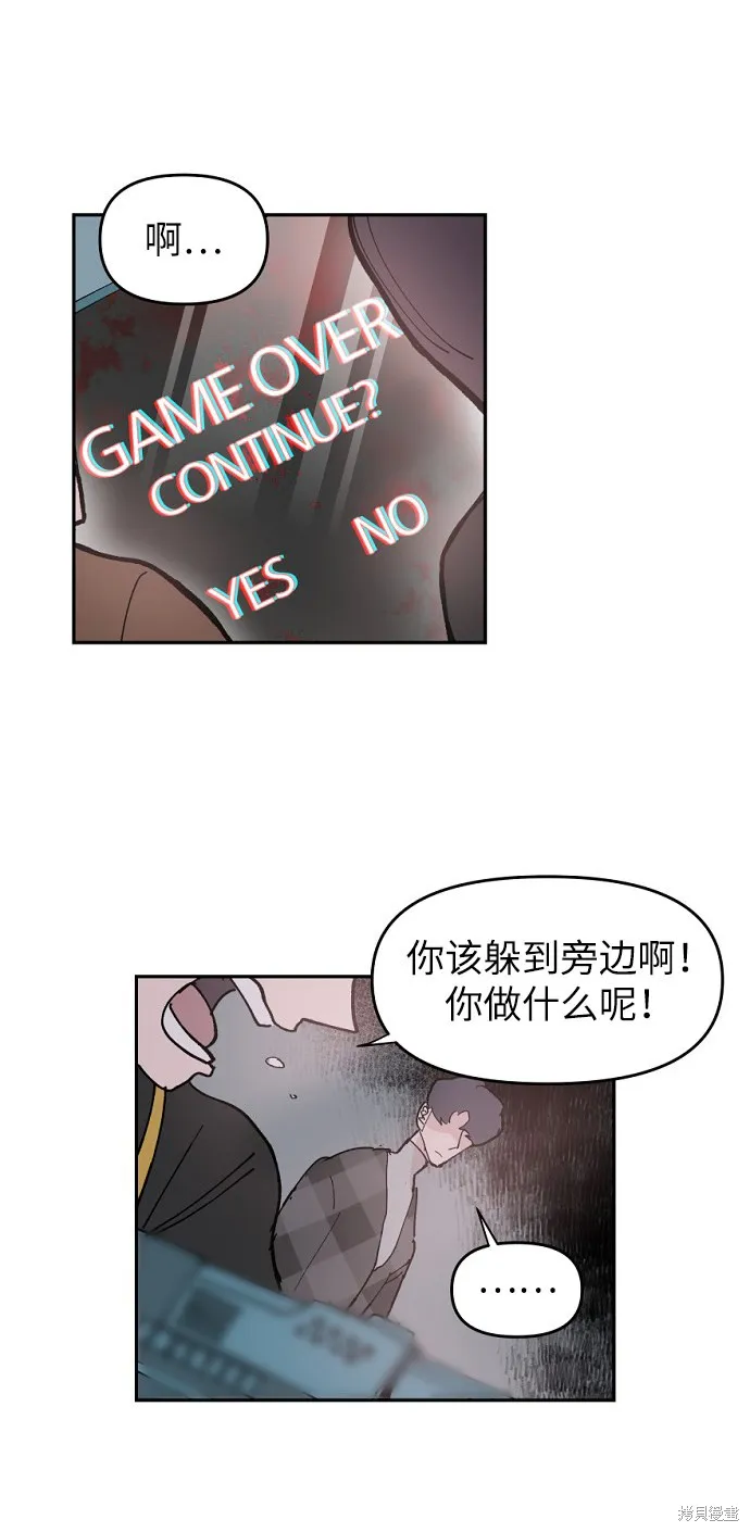 第6话 第79页