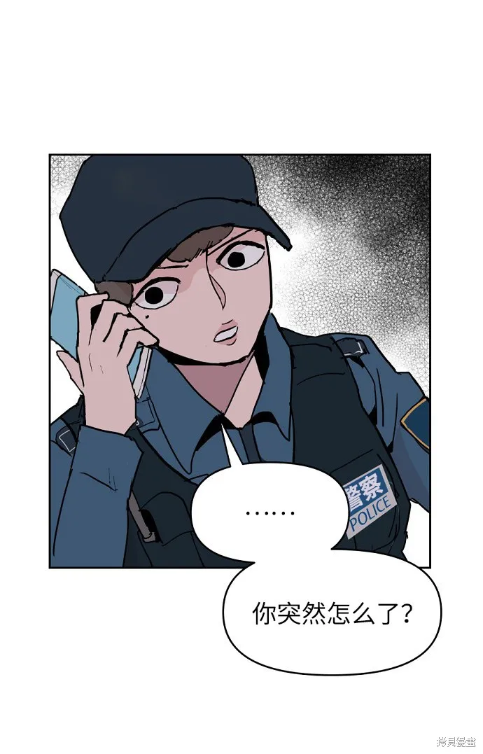 第3话 第37页