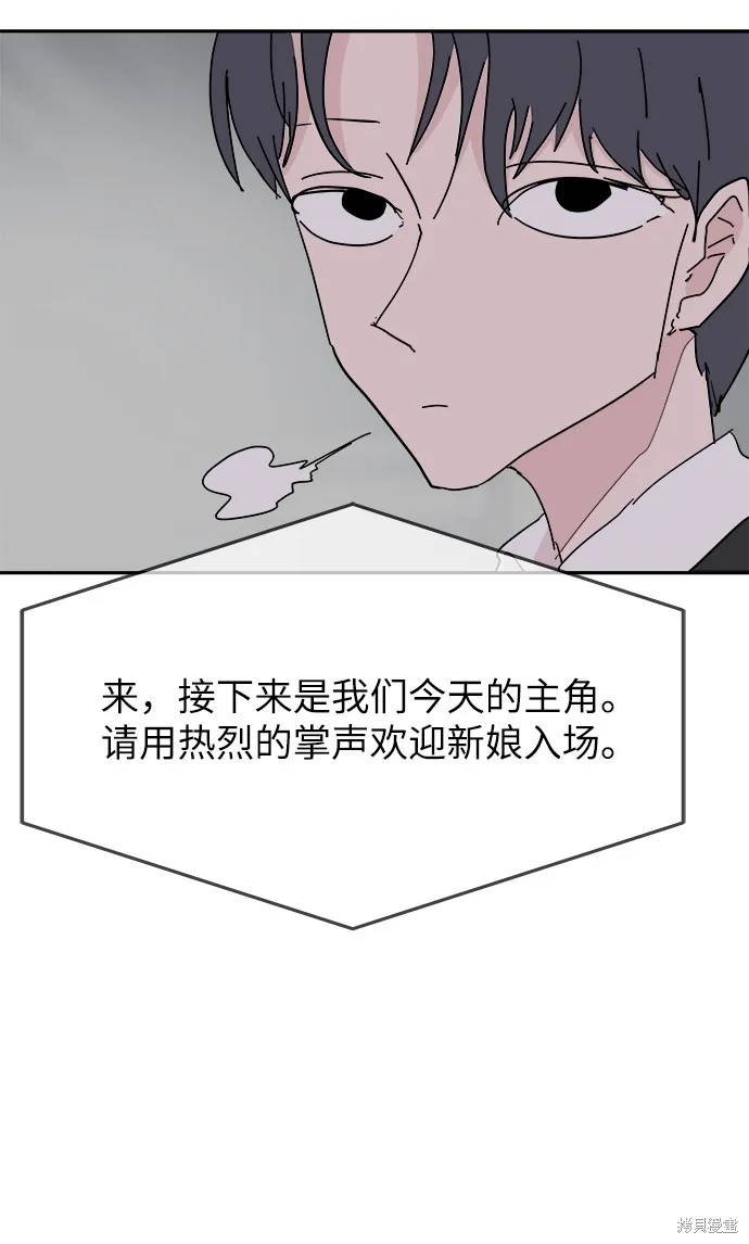 第69话 第61页