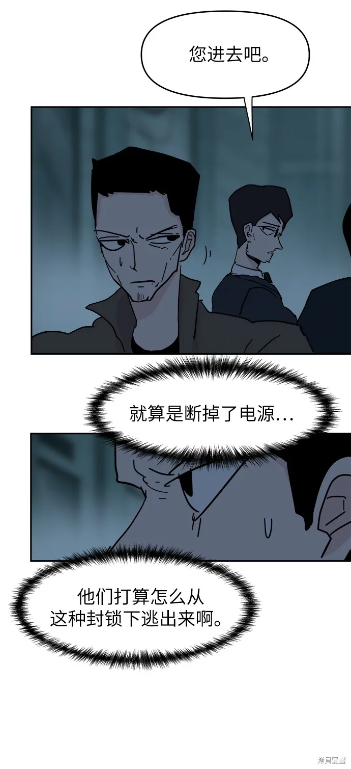 第67话 第15页
