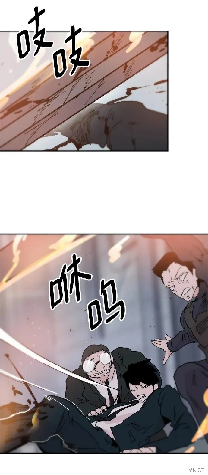 第84话 第16页