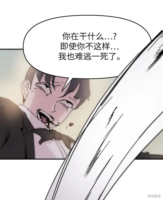 第73话 第47页