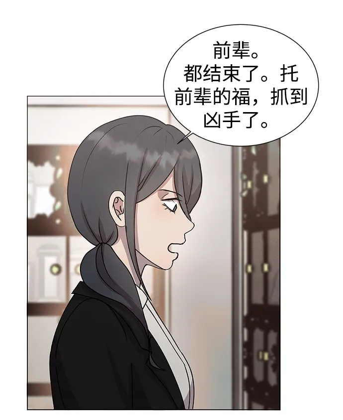后记 01话 第4页