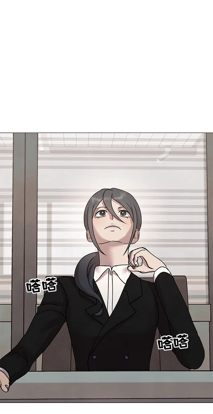 后记 01话 第8页