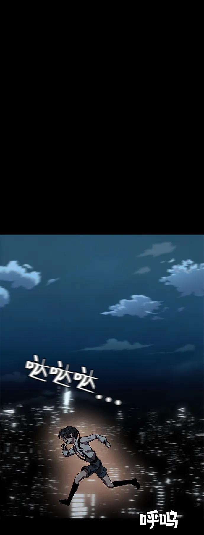 后记 01话 第16页