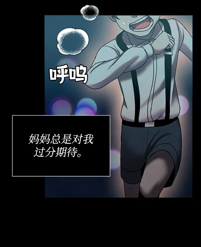 后记 01话 第17页