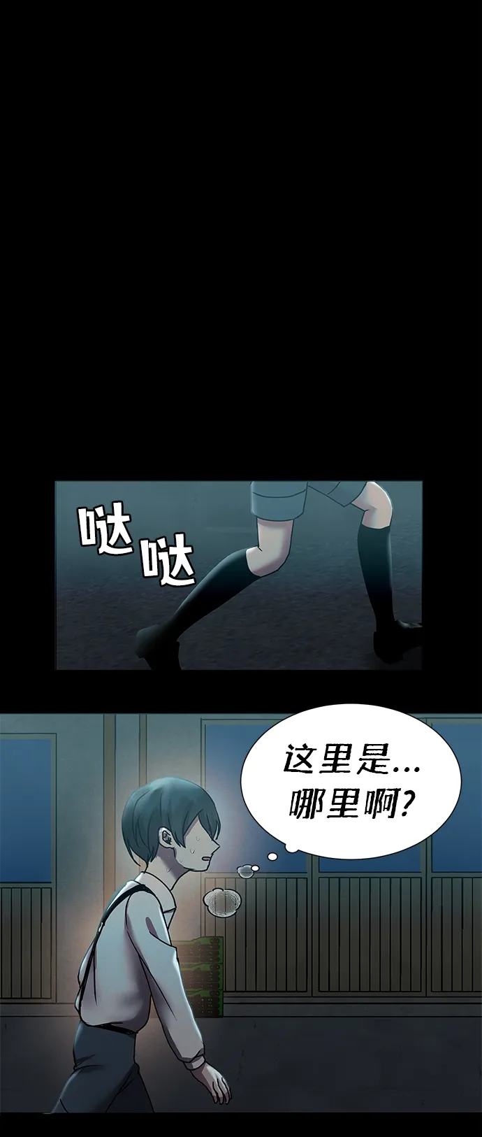 后记 01话 第20页